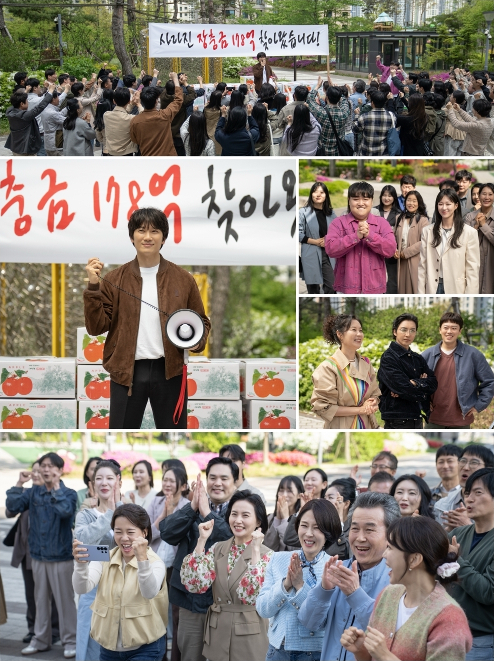 The Apartment Job ซีรีส์อาชญากรรม JTBC ปิดจ๊อบปล้นอพาร์ตเมนต์อย่างสะใจคนดู