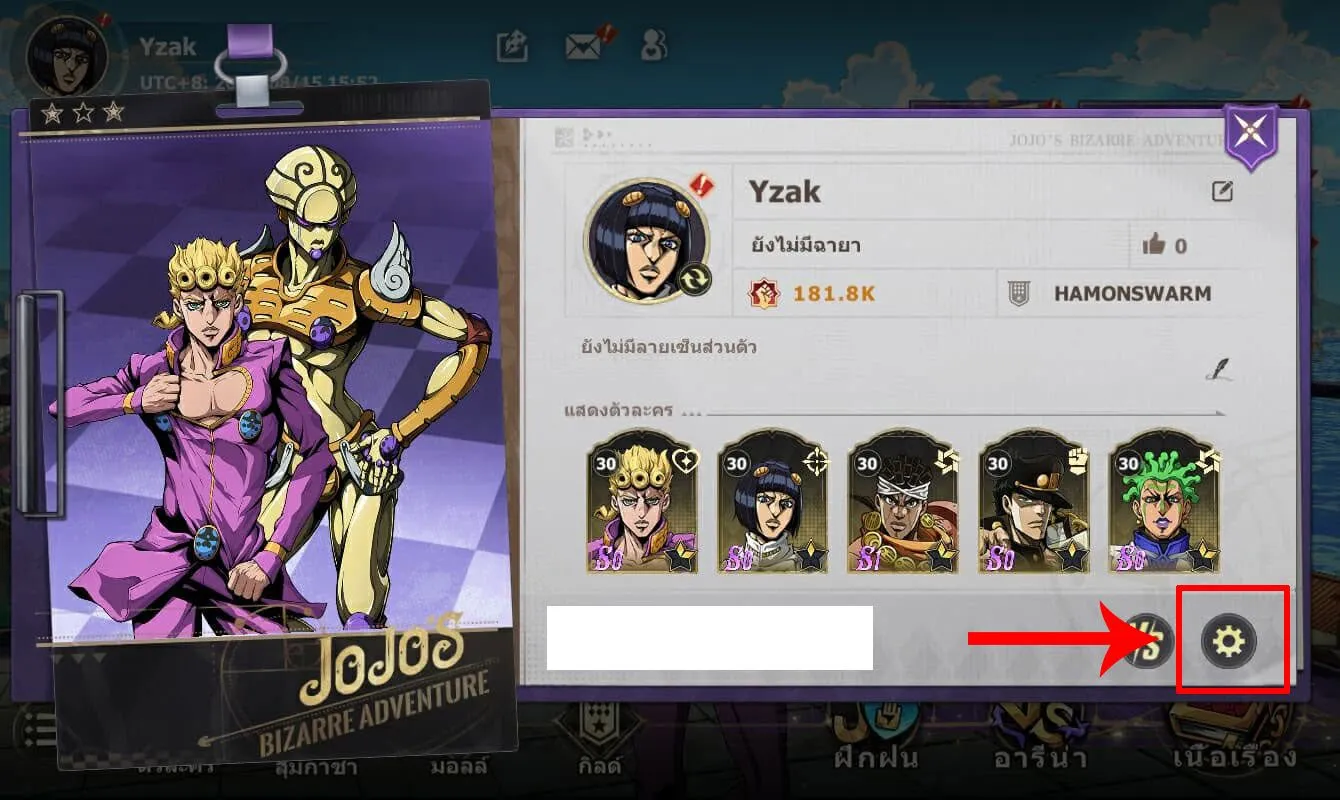 โค้ดเกมสิงหาคม 2026 สำหรับ Honkai: Star Rail, Genshin Impact และ JoJo Golden Spirit