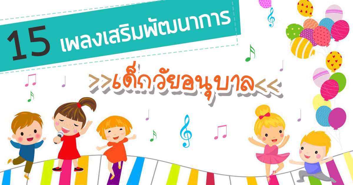 กิจกรรมศิลปะสร้างสรรค์ที่บ้าน ด้วยวัสดุธรรมชาติและรีไซเคิล