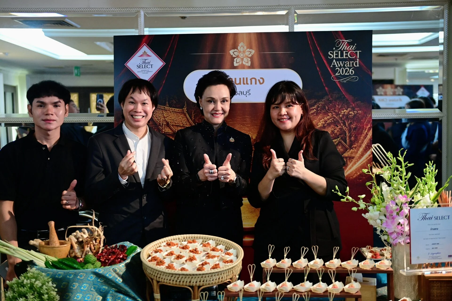คู่มือเลือกตรา Thai SELECT และ Thailand Trust Mark เพื่อวัตถุดิบคุณภาพ