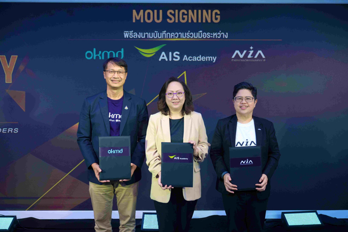สัมมนา AI ฟรีที่เปลี่ยนคนทำงานให้พร้อมยุคปัญญาประดิษฐ์