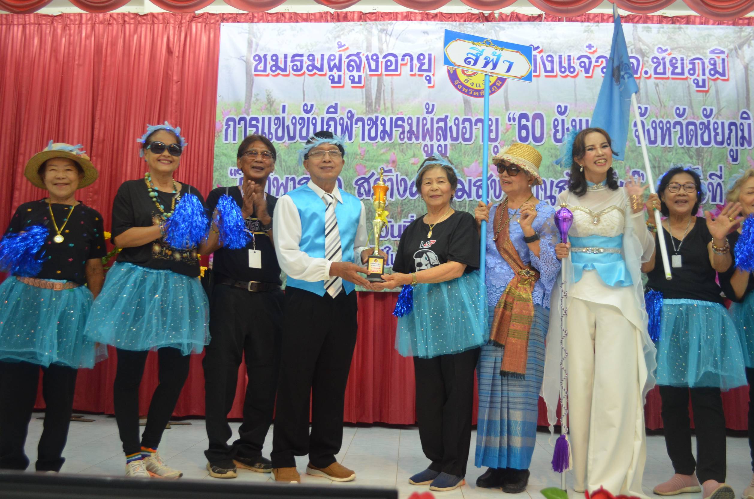 กิจกรรมฟิตเนสผู้สูงอายุ กำลังสร้างชุมชนเข้มแข็งข้ามวัย