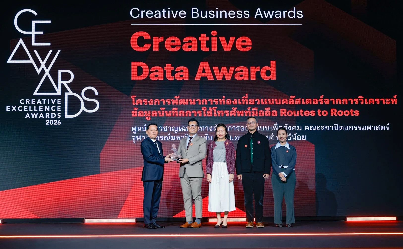 ข้อมูลสัญญาณมือถือเปิดแผนที่การเดินทางใหม่ พลิกการวางแผนท่องเที่ยวด้วย Mobility Data
