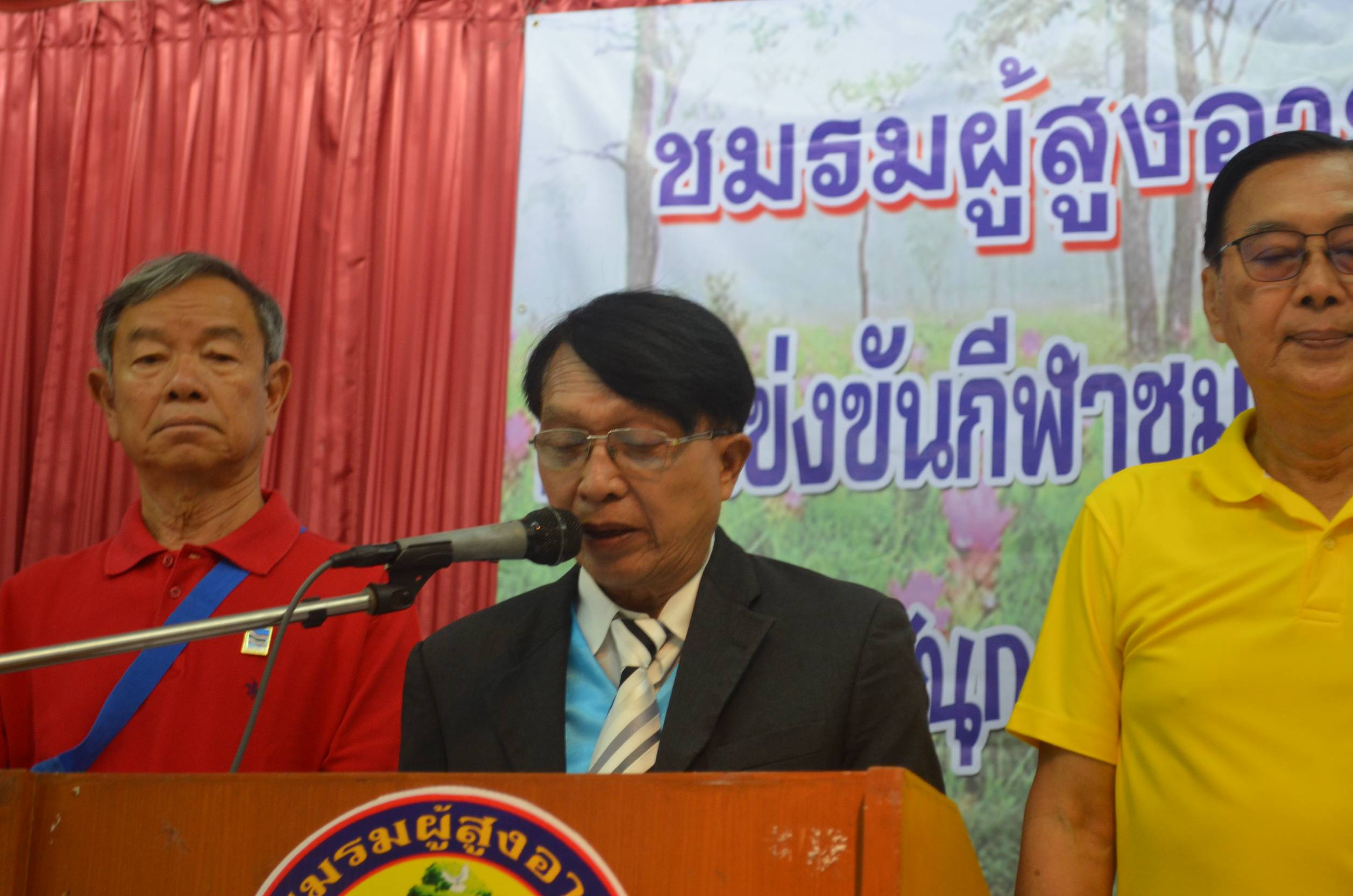 กิจกรรมฟิตเนสผู้สูงอายุ กำลังสร้างชุมชนเข้มแข็งข้ามวัย