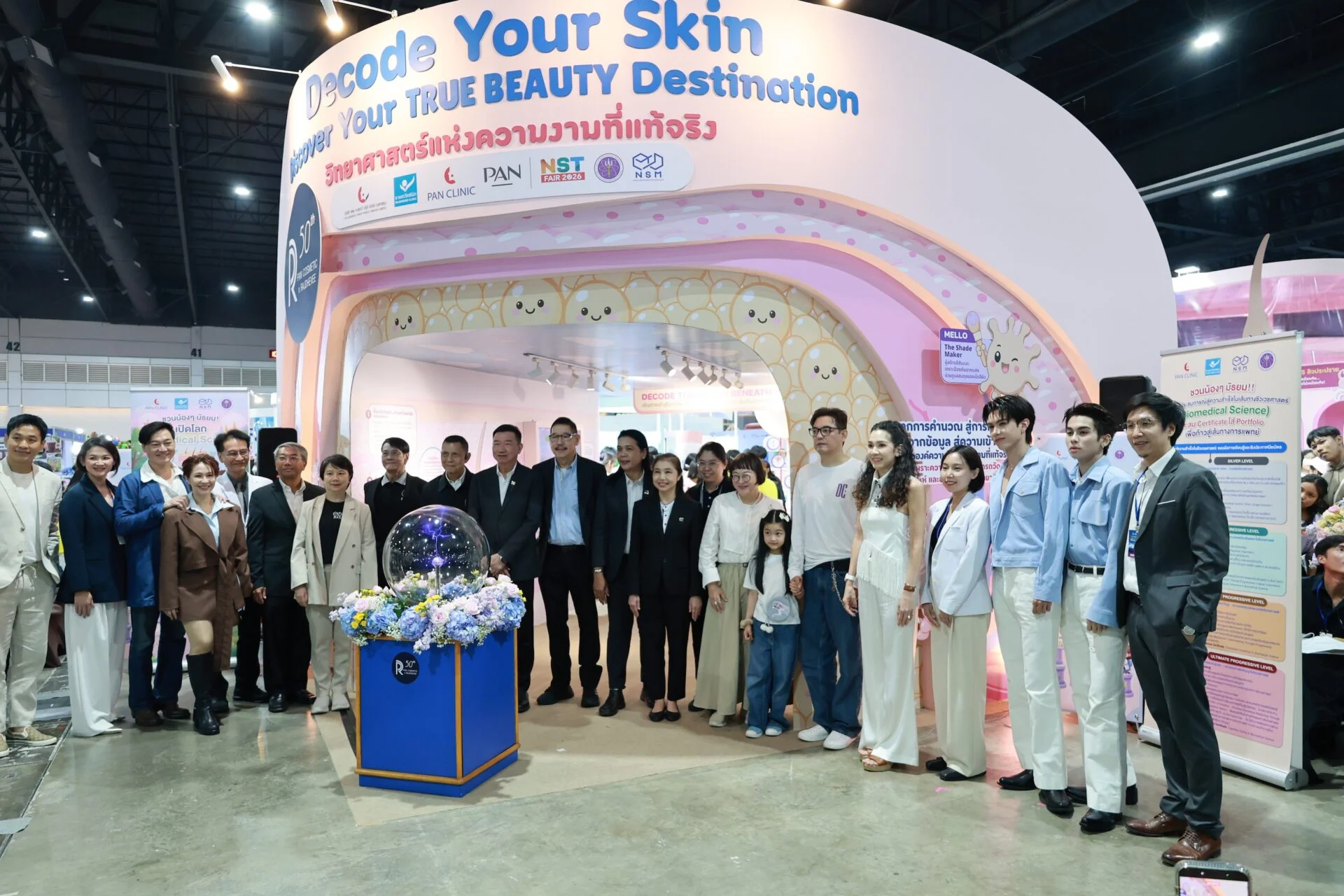 ออกแบบแผนดูแลผิวเฉพาะบุคคลด้วย AI และผิววิทยาศาสตร์