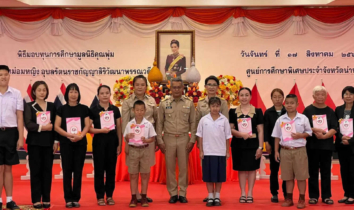 เมื่อภาคเอกชนลงมือสร้างห้องเรียนให้เด็กพิเศษ