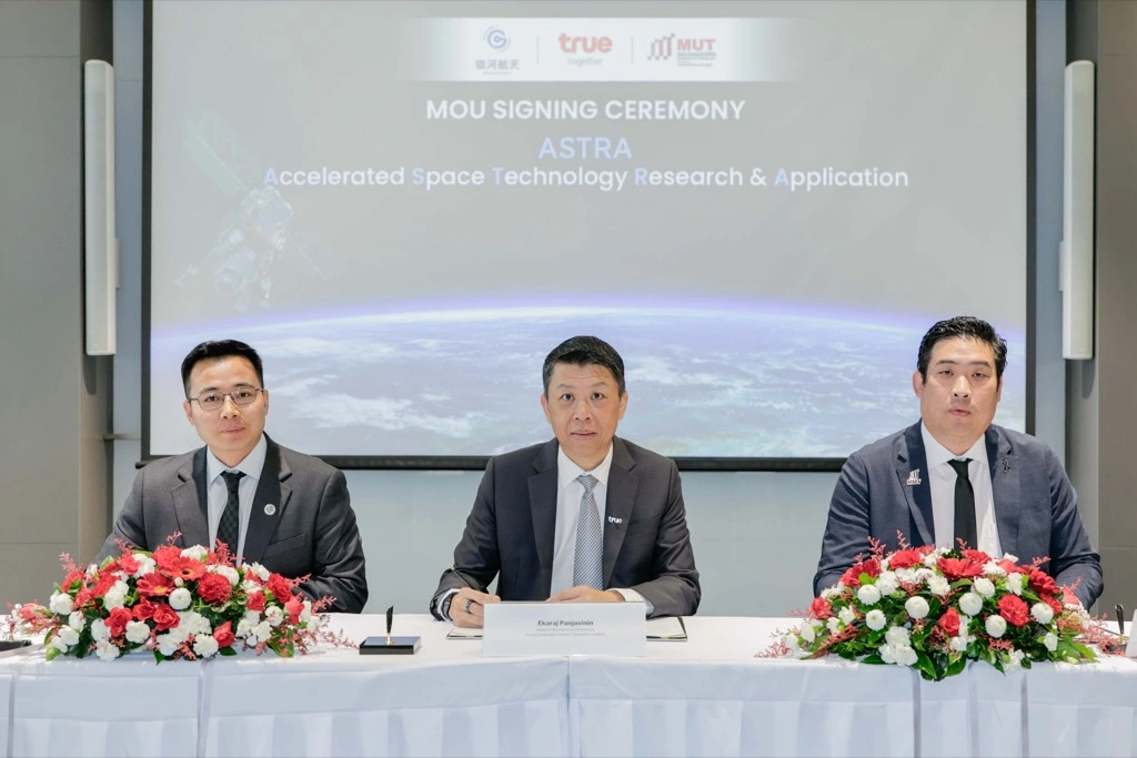 ASTRA ยุทธศาสตร์ใหม่สร้างคนและโครงสร้างพื้นฐานอวกาศด้วย AI