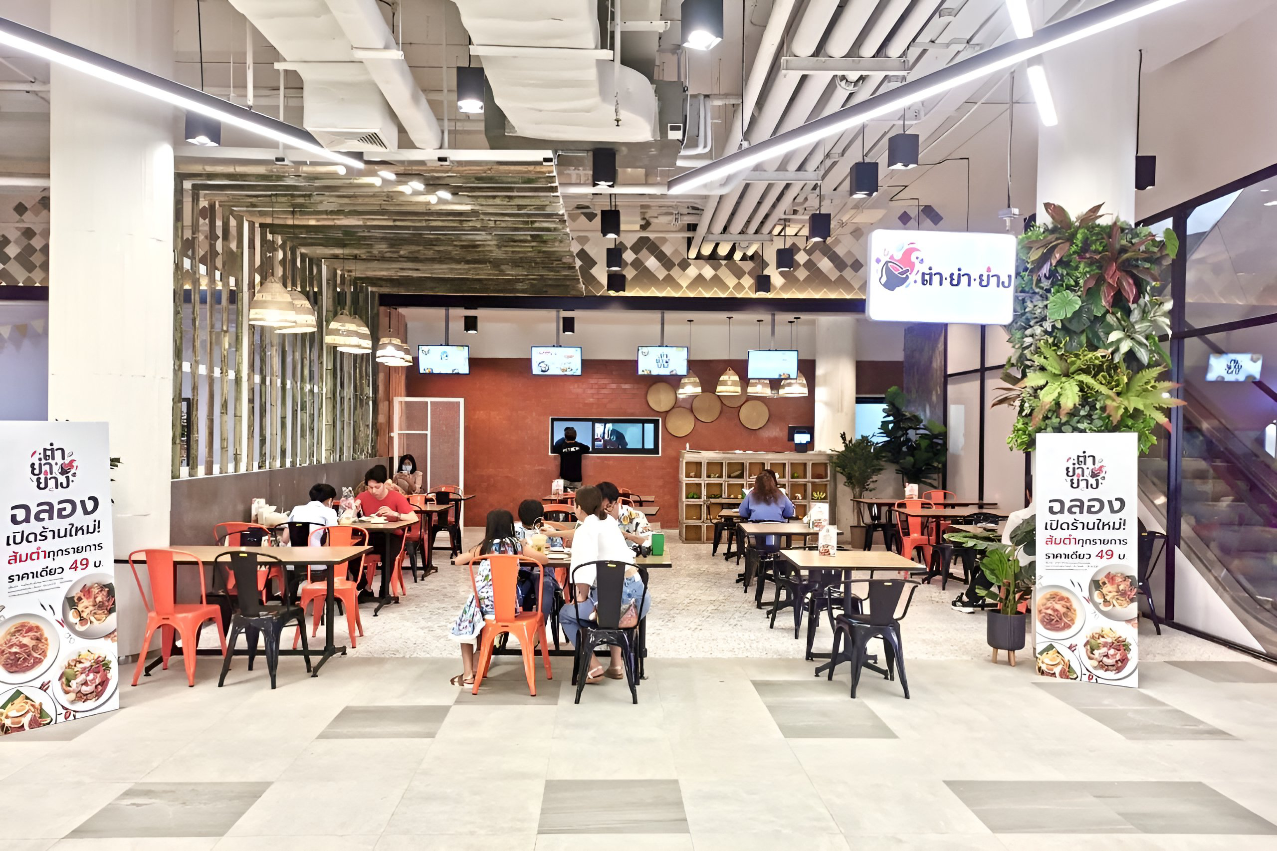 ไลฟ์สไตล์มอลล์ยุคใหม่ ดึงร้านอาหารพิเศษและเครื่องประดับพรีเมียม