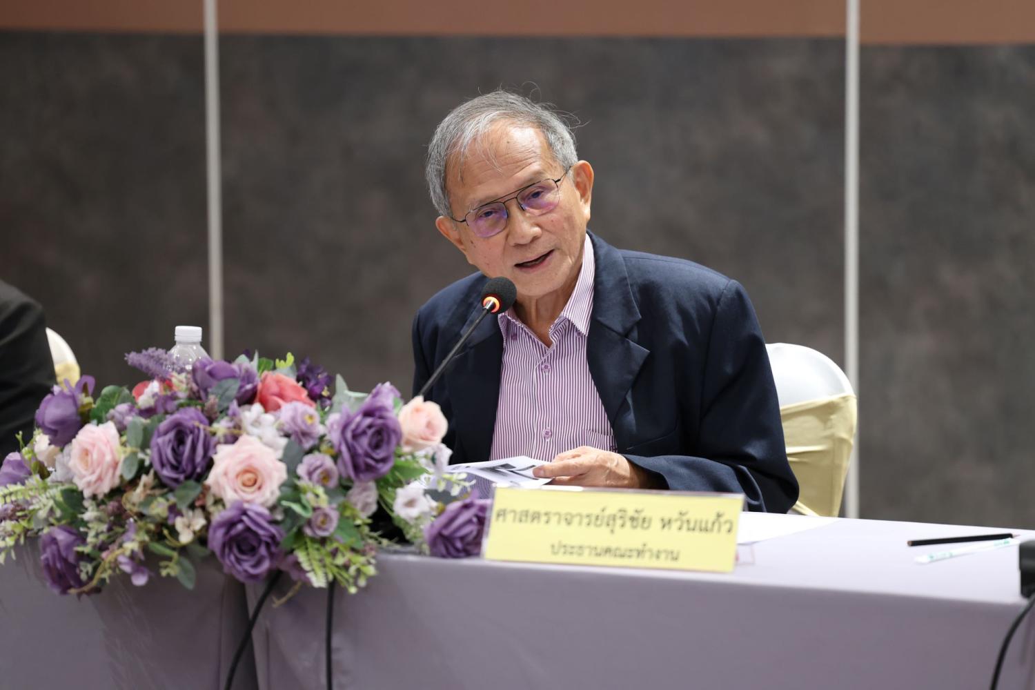 ธรรมชาติบำบัดกำลังเข้าสู่สิทธิประโยชน์สุขภาพกระแสหลัก