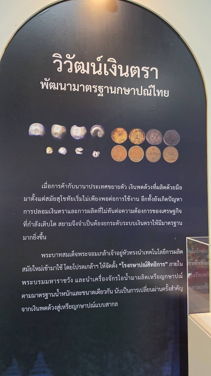 มหกรรมวิทยาศาสตร์แห่งชาติ เปลี่ยนงานวิจัยให้กลายเป็นประสบการณ์ของทุกคน