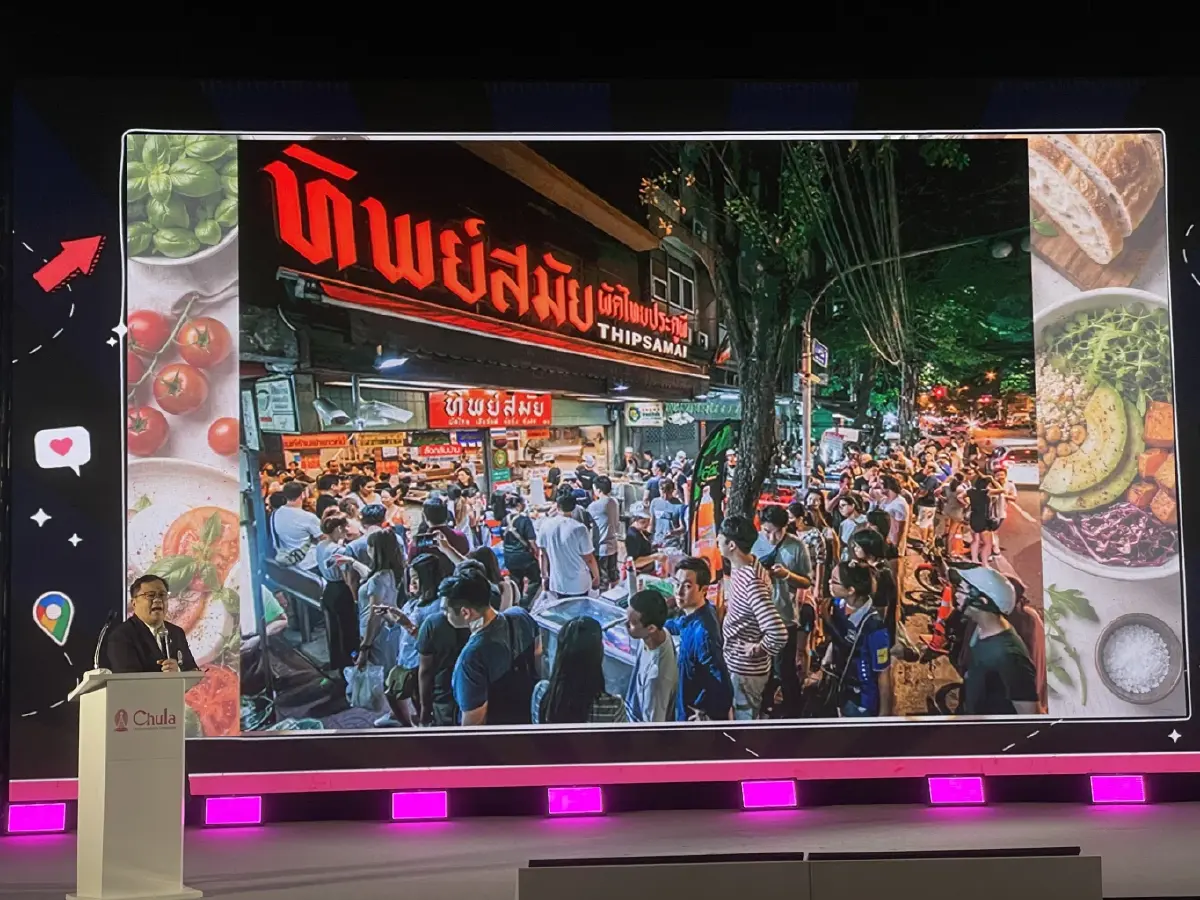 วัตถุดิบฟังก์ชันไทยกับโมเดล Demand-Driven สู่โต๊ะอาหารโลก