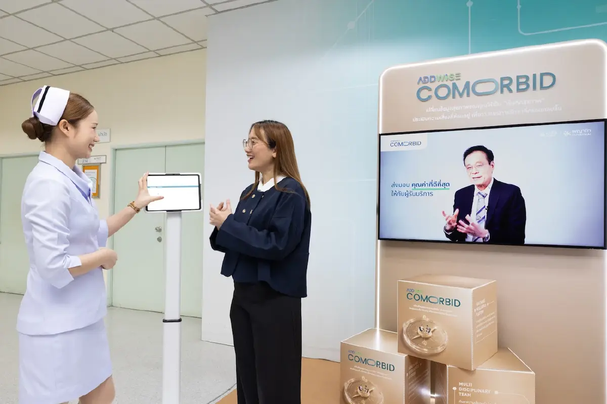 เมื่อข้อมูลสุขภาพเชื่อมต่อและ AI เปลี่ยนสมองการตัดสินใจของแพทย์