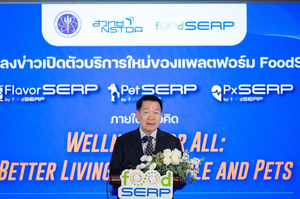 PetSERP สวทช. จุดเปลี่ยน SME สู่ผู้นำอาหารสัตว์เลี้ยงนวัตกรรม