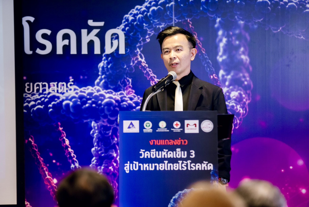 วัคซีนหัดเข็ม 3 ยุทธศาสตร์ใหม่ปิดช่องว่างภูมิคุ้มกันวัยผู้ใหญ่