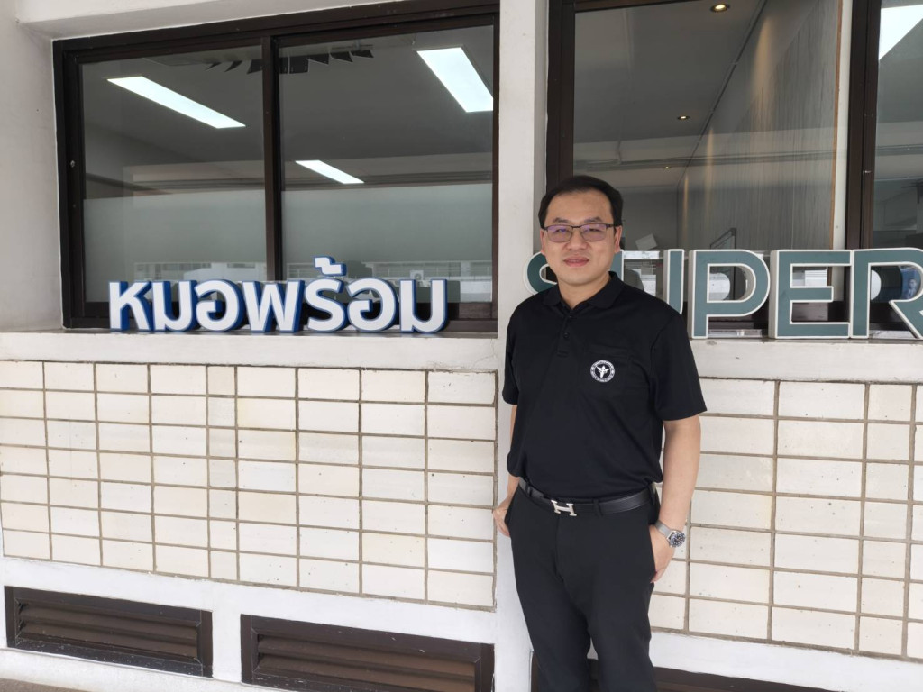 ความปลอดภัยข้อมูลสุขภาพยุคหมอออนไลน์ เทคโนโลยีที่ปกป้องเวชระเบียนของคุณ