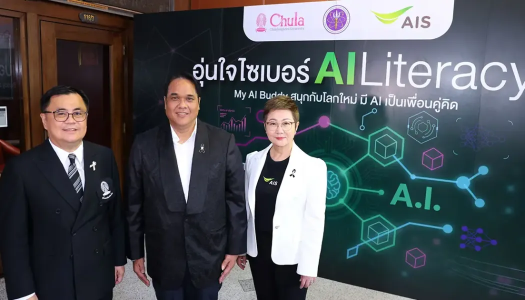 ฟรี 15 ชั่วโมงเรียน AI ออนไลน์ครบชุด สร้าง Workflow ทำงานแทนเรา