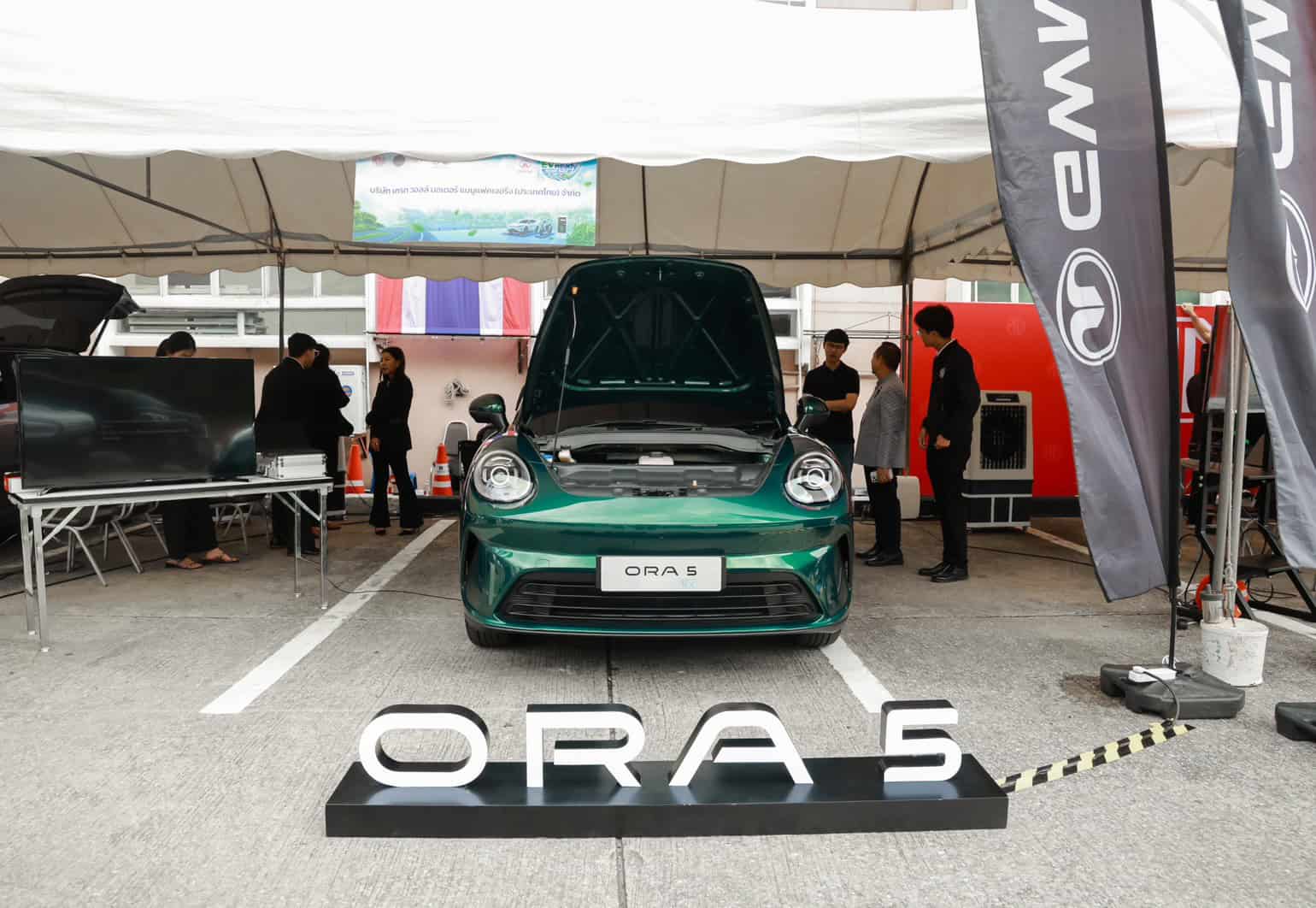โครงการตรวจสภาพรถไฟฟ้าฟรี EV Ready: ใช้ให้คุ้มเพื่อยืดอายุแบตเตอรี่