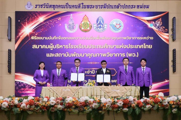พ่อแม่ยุค AI จะพาลูกเรียนรู้อย่างลึก ไม่ใช่แค่กดถามบอต