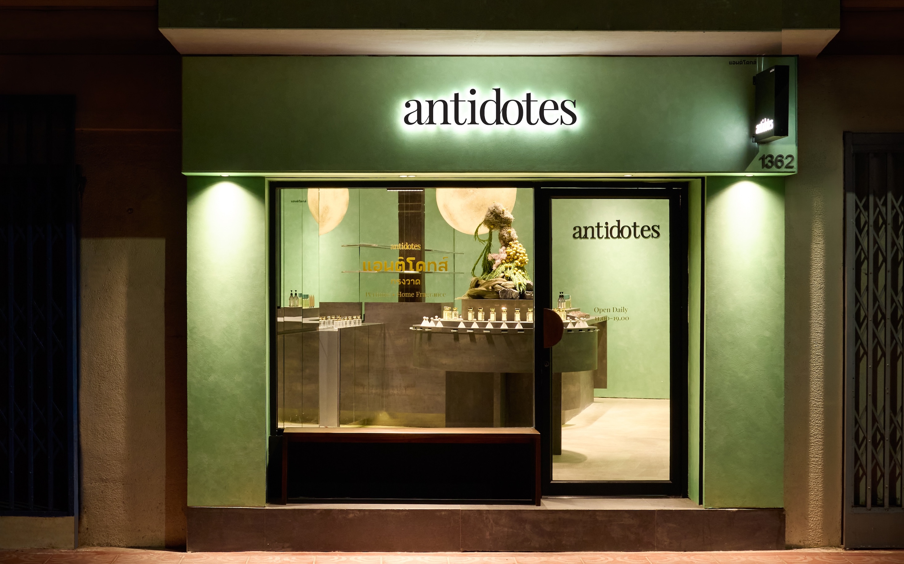 Antidotes กับเกมยึดหัวหาดตลาดน้ำหอมพรีเมียม