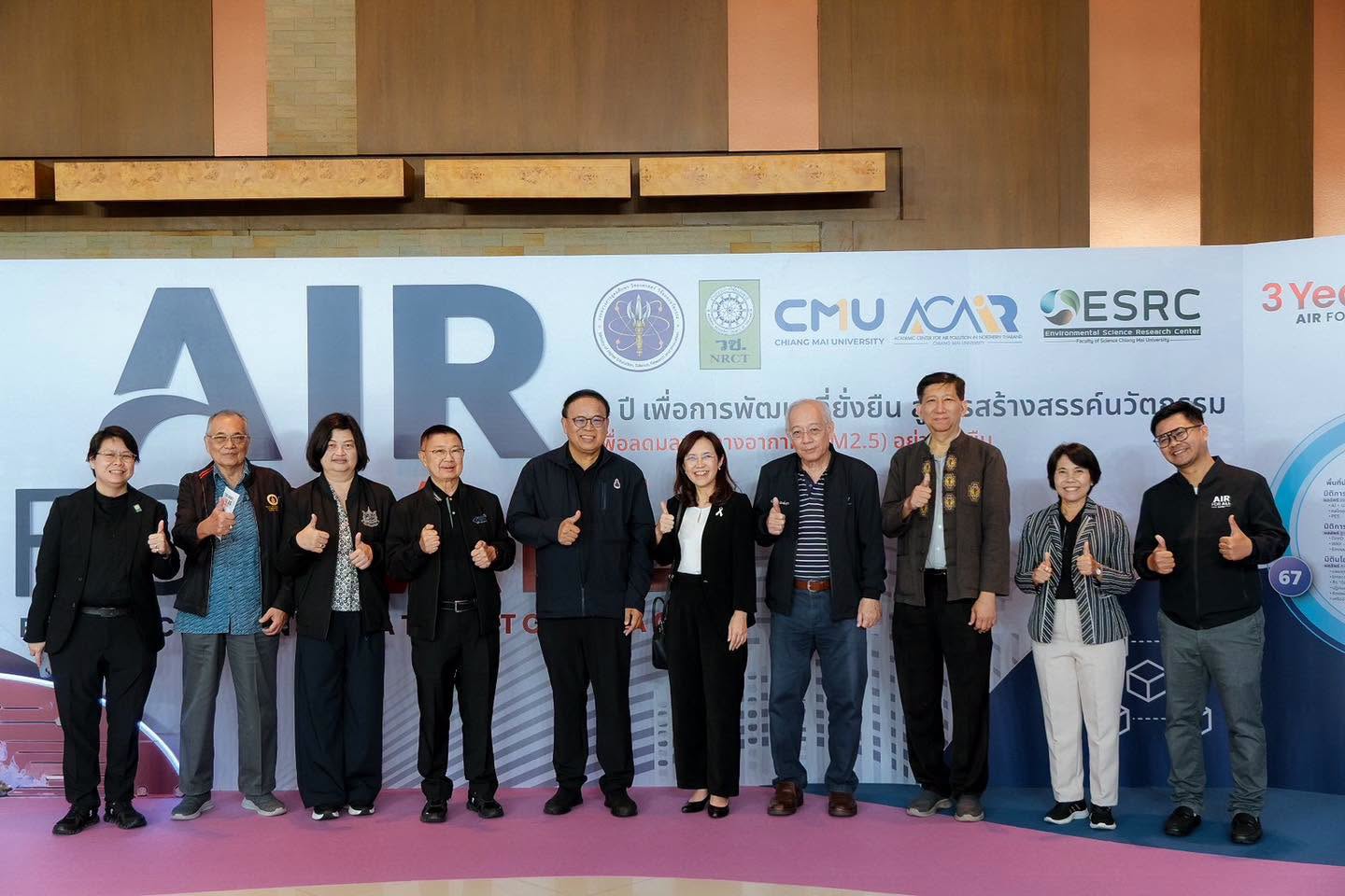 จากห้องแล็บสู่สภาพอากาศเมือง: เมื่อ AIR for All คิดใหม่เรื่องฝุ่น PM2.5