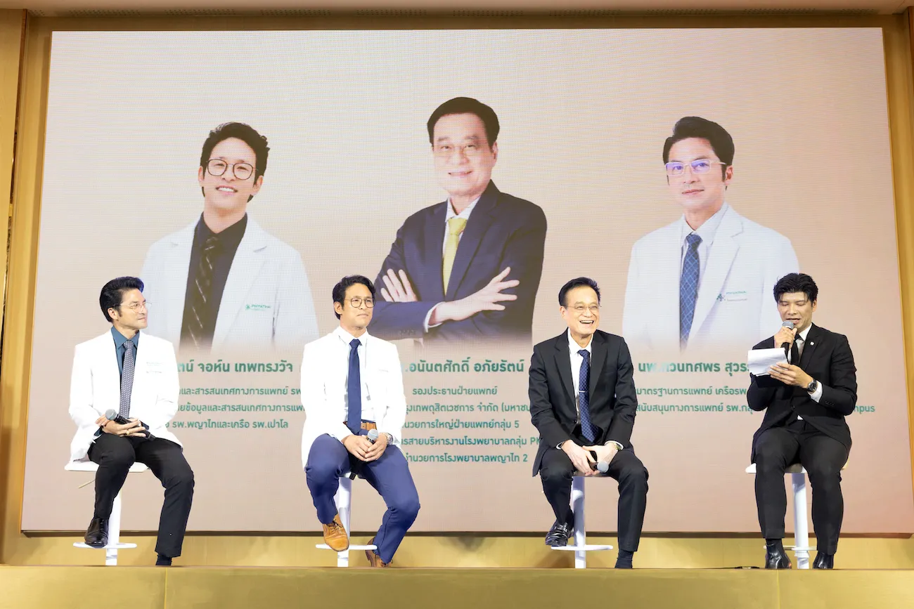 โรงพยาบาลดิจิทัล ลดการรอตรวจและเปิดโปงโรคร่วมที่ซ่อนอยู่