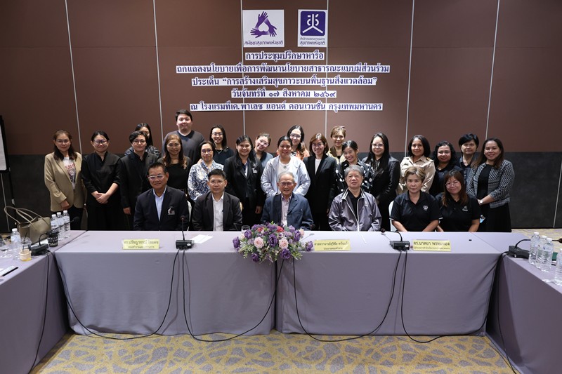 ธรรมชาติบำบัดจากทางเลือกสู่ใบสั่งแพทย์: เมื่อป่า กลายเป็นโครงสร้างพื้นฐานสุขภาพ
