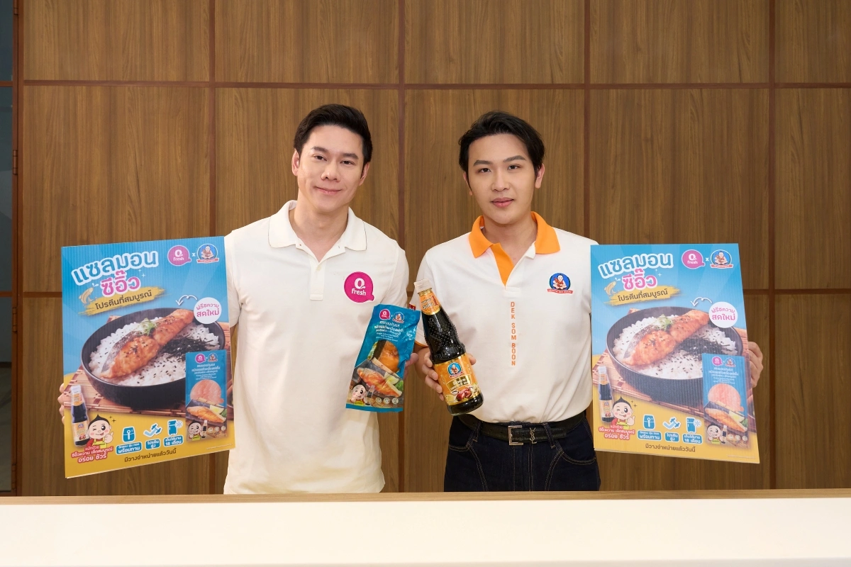 ซอสพรีเมียมใหม่ ซัดแรงทั้งสีชมพูศรีราชาและซอสถั่วเหลืองเข้มข้น