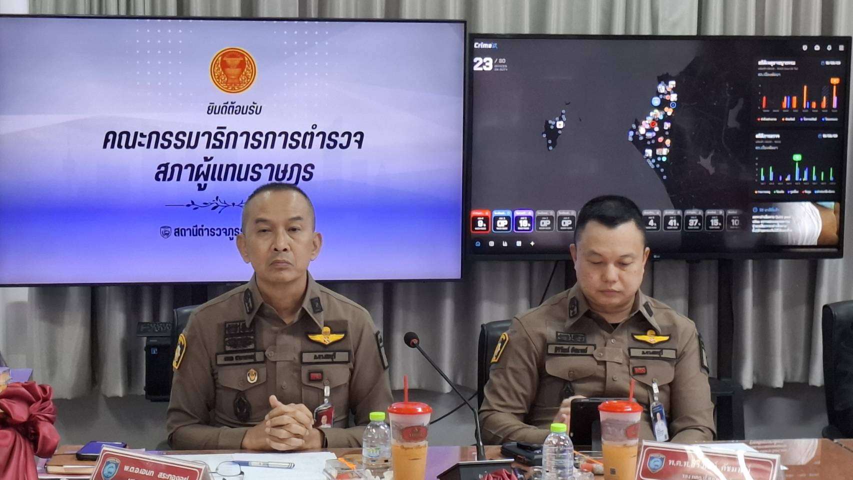 One Police กับระบบตำรวจอัจฉริยะ เชื่อม 2.5 พันล้านข้อมูลใน 1 วินาที