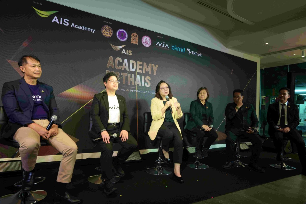 อบรม AI ฟรีและ Hackathon เปลี่ยนคนธรรมดาให้เป็นผู้สร้างนวัตกรรม