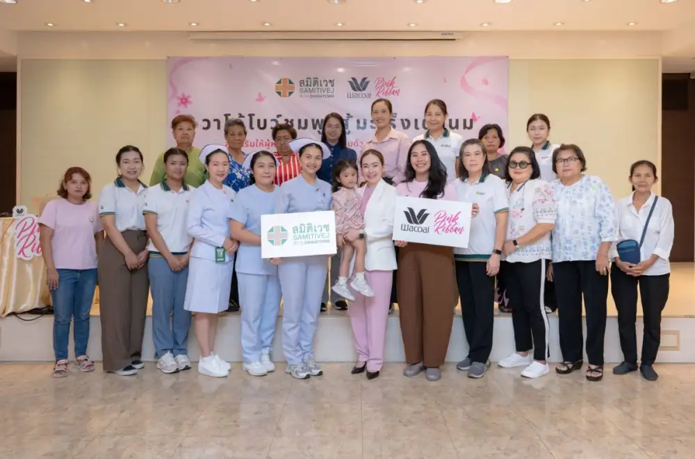 ตรวจเร็ว รู้ไว การตรวจมะเร็งเต้านมที่ผู้หญิงมักมองข้าม