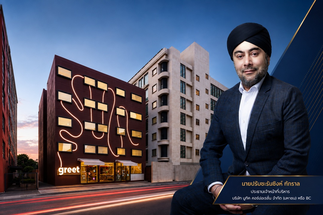greet แบรนด์โรงแรมราคาประหยัดสไตล์ใหม่ ก้าวแรกของ affordable luxury ในเอเชีย