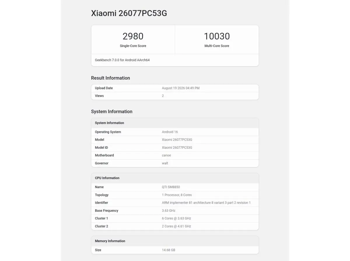 วิเคราะห์สเปกหลุด POCO F9 Ultra และ F9 Pro: เรือธงสองตัวที่ตั้งใจเขย่าตลาด
