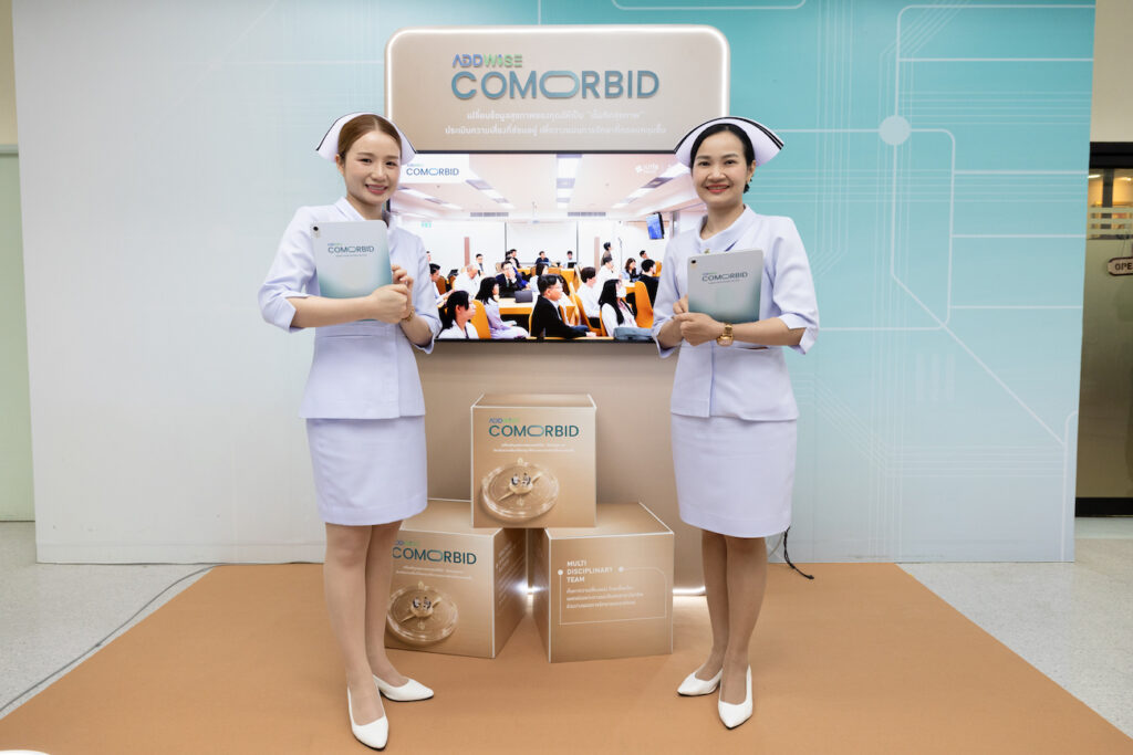 Big Data และ AI เปลี่ยนโรงพยาบาลให้ดูแลความยาวชีวิตมีคุณภาพ