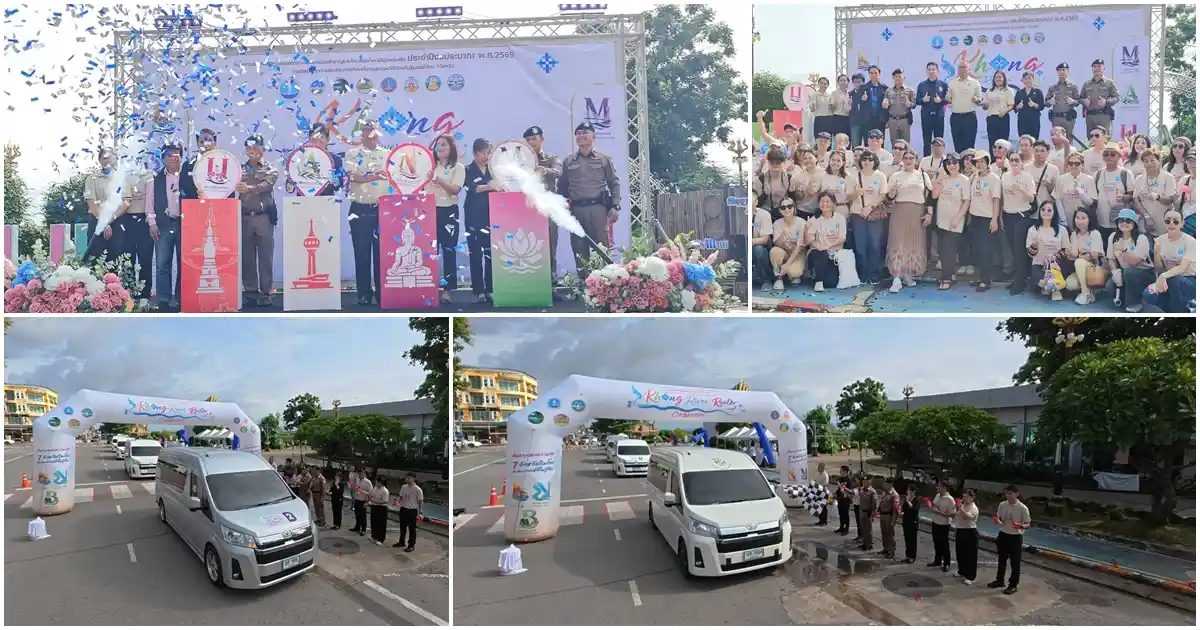 คาราวานท่องเที่ยวริมโขง เส้นทางใหม่เชื่อม 4 จังหวัดอีสาน
