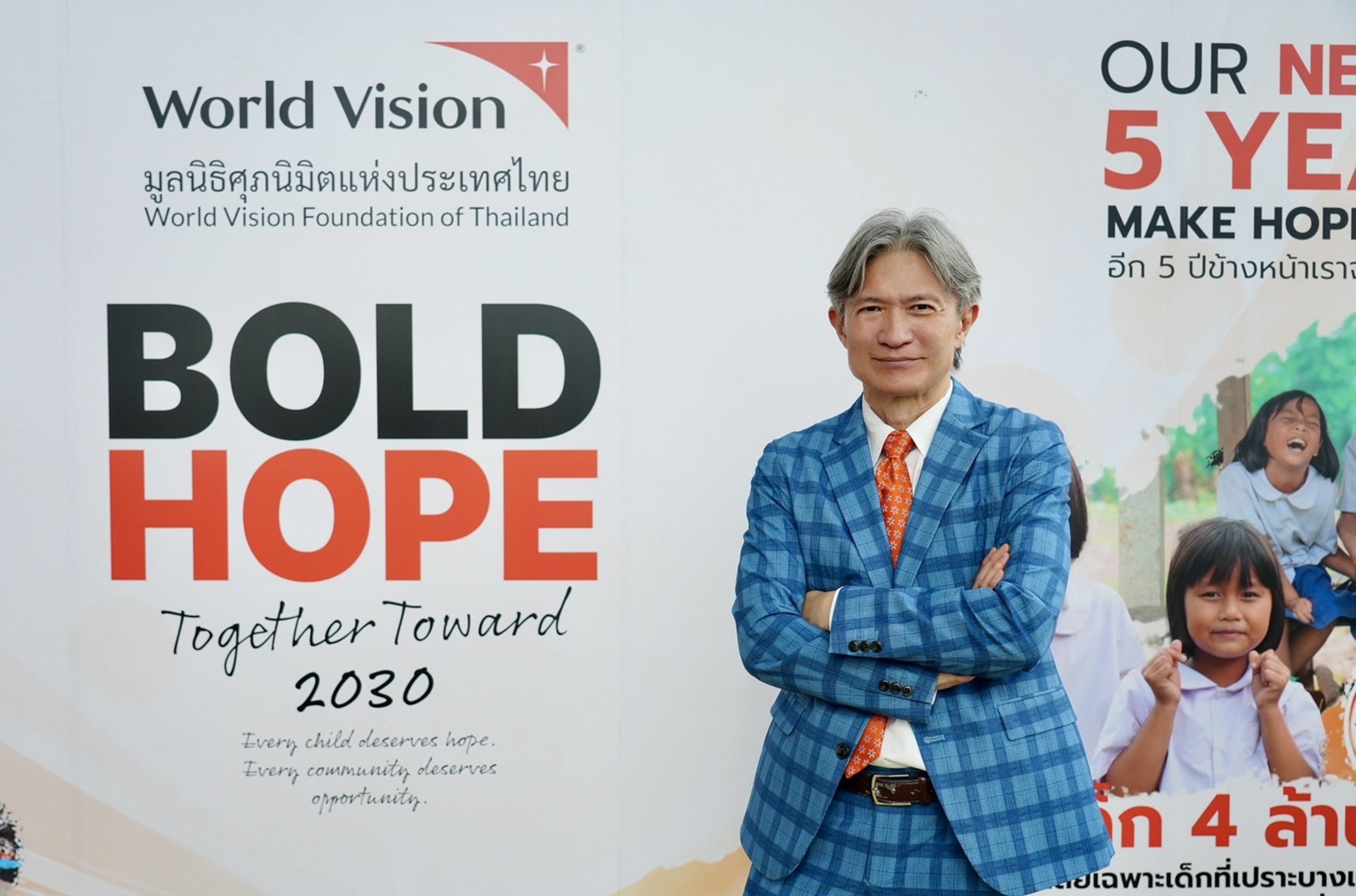 เมื่อเด็กเปราะบางไม่ถูกปล่อยทิ้ง สร้างพื้นที่ปลอดภัยด้วยพลังหลายภาคส่วน