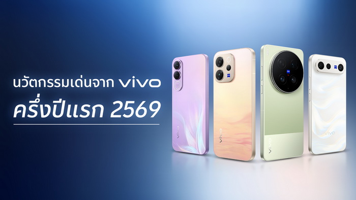 vivo ผลักดันกล้อง ZEISS และแบตเตอรี่ BlueVolt สู่สมาร์ตโฟนนวัตกรรม