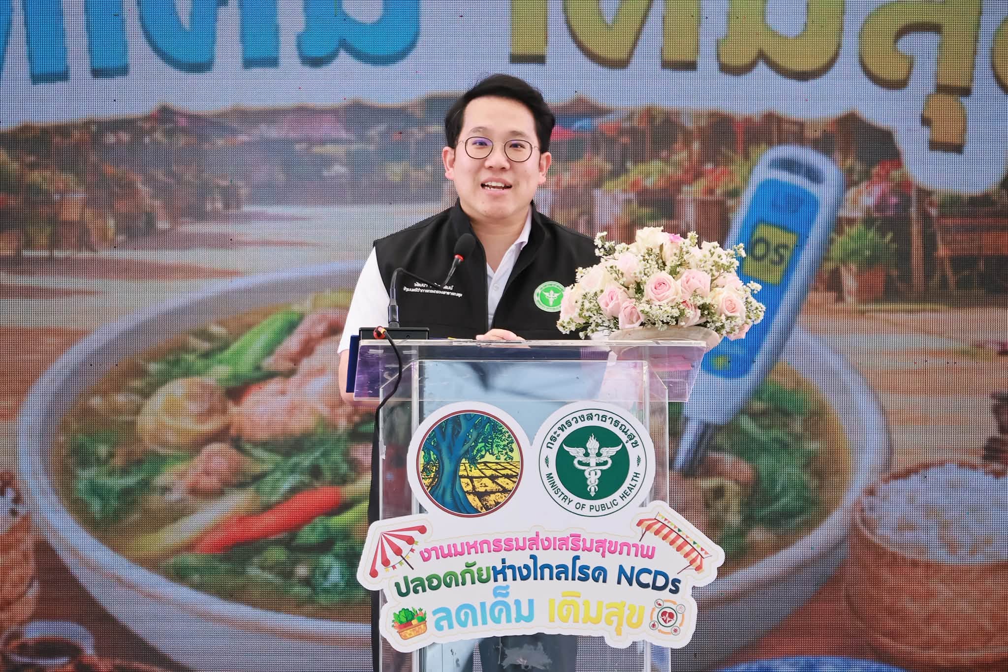 โรงพยาบาลจับมือร้านอาหาร ลดเค็มลดโรค พลิกมหาสารคามสู้โรคไม่ติดต่อ
