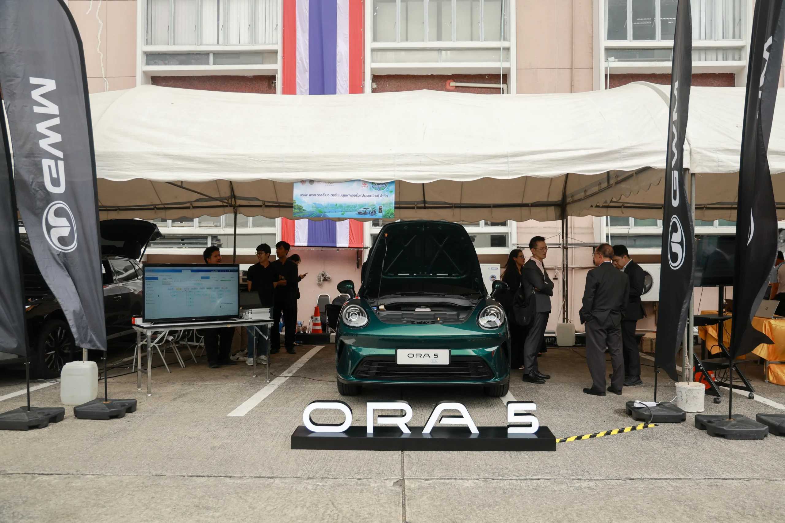ตรวจเช็ครถไฟฟ้าฟรีกับโครงการ EV Ready คู่มือเจ้าของ ORA ต้องรู้
