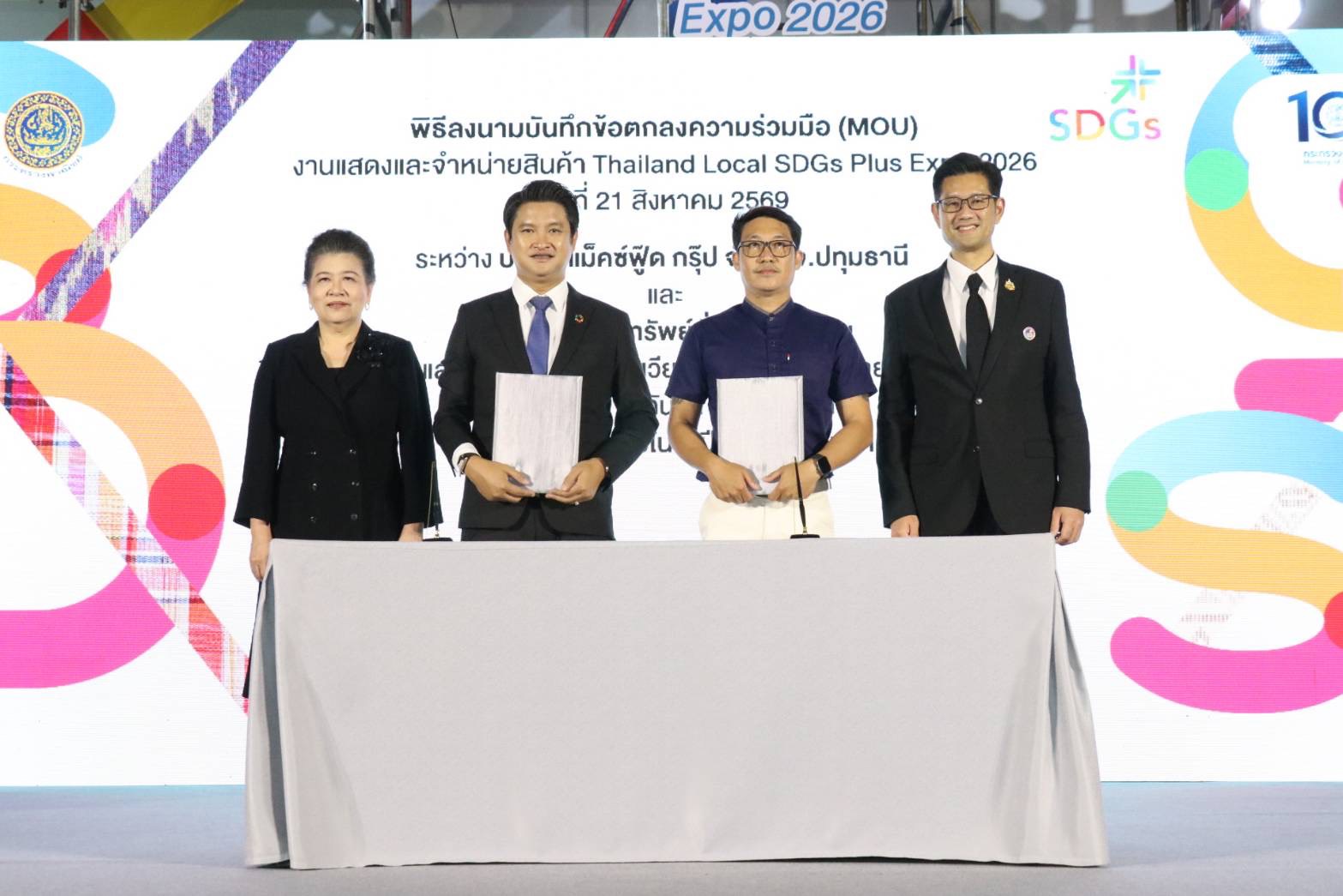 SDGs Expo จุดเปลี่ยนสู่ศูนย์กลางการค้าสินค้ายั่งยืน