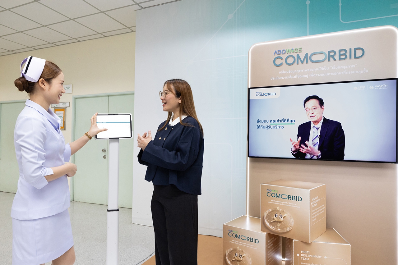 แพลตฟอร์มดิจิทัลใหม่เปลี่ยนวิธีคนหาบริการสุขภาพจิต