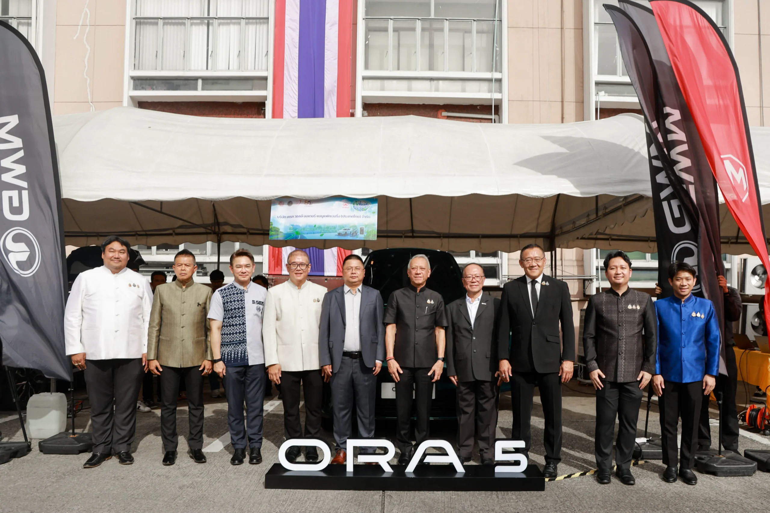 ตรวจเช็ครถไฟฟ้าฟรีกับโครงการ EV Ready คู่มือเจ้าของ ORA ต้องรู้