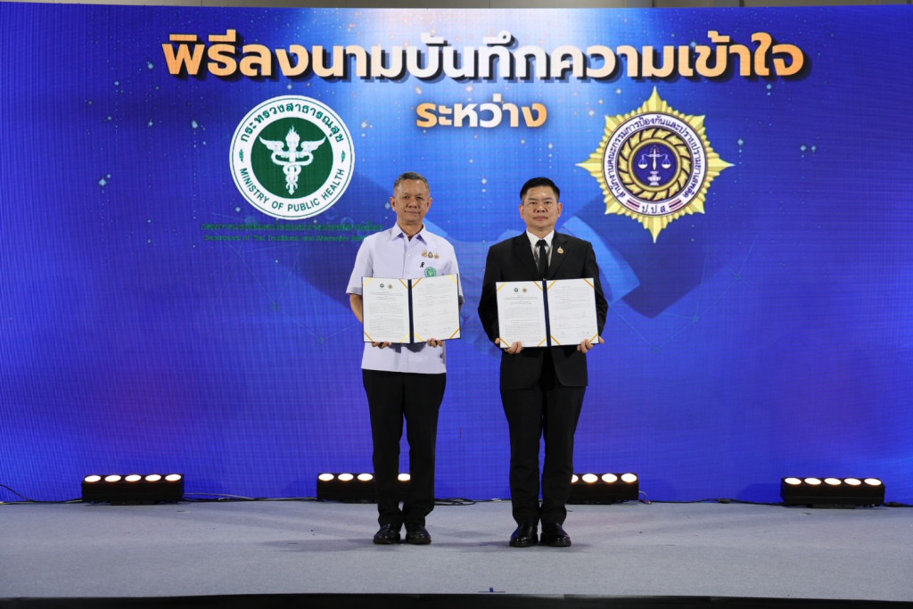 ฐานข้อมูลจีโนมิกส์กับการแพทย์แม่นยำที่ไม่ทิ้งชุมชนชนบท