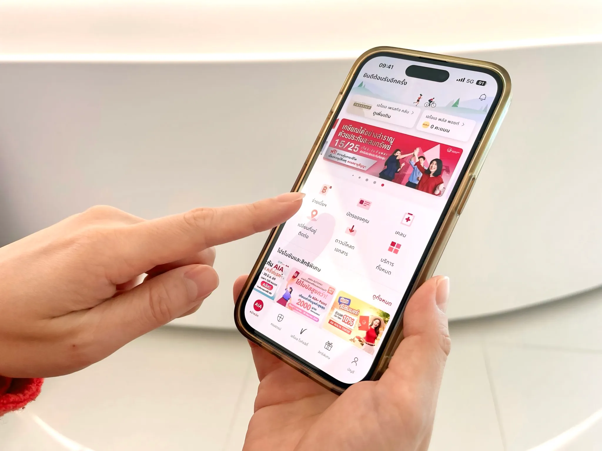 4 นวัตกรรม AI สุขภาพ กำลังเปลี่ยนโฉมศูนย์กลางการแพทย์ภูมิภาค