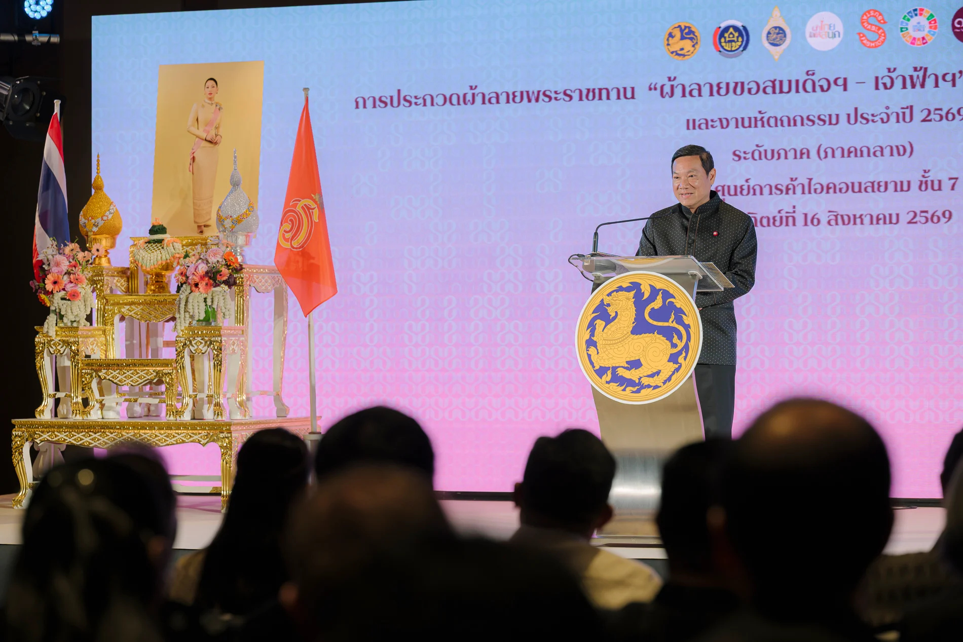 ผ้าไทยดั้งเดิมในสนามแฟชั่น: เมื่อพระราชูปถัมภ์ผลักดันศิลปหัตถกรรมสู่อนาคต