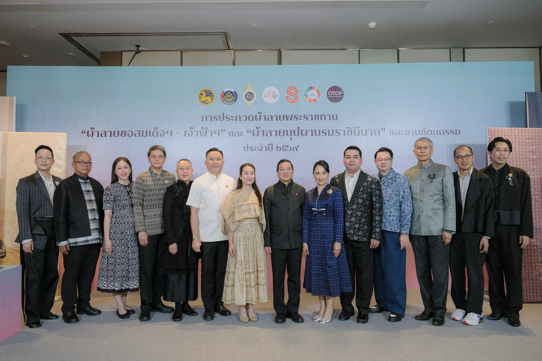 ผ้าไทยดั้งเดิมในสนามแฟชั่น: เมื่อพระราชูปถัมภ์ผลักดันศิลปหัตถกรรมสู่อนาคต