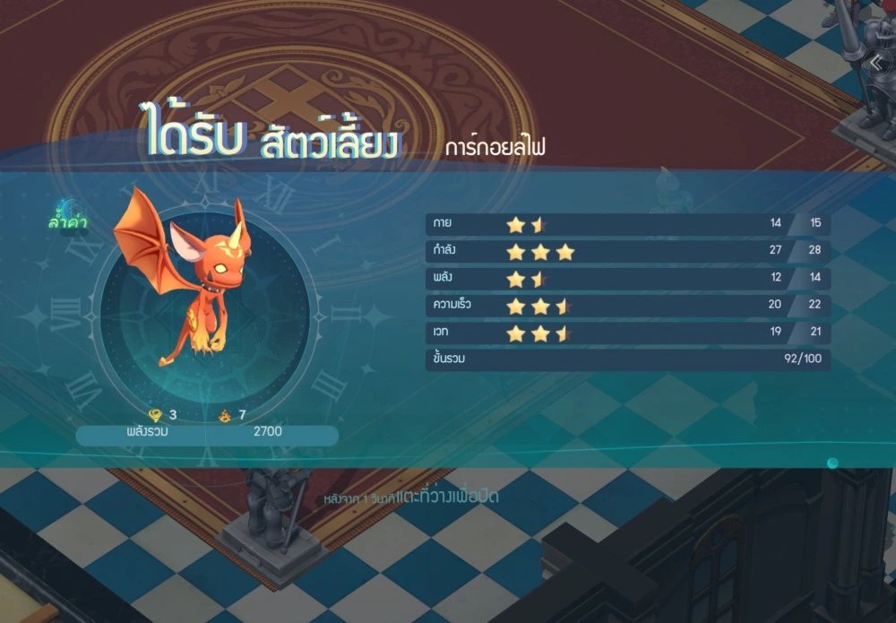 Cross Gate Mobile การคืนชีพ JRPG ผลัดเทิร์นคลาสสิกบนมือถือ