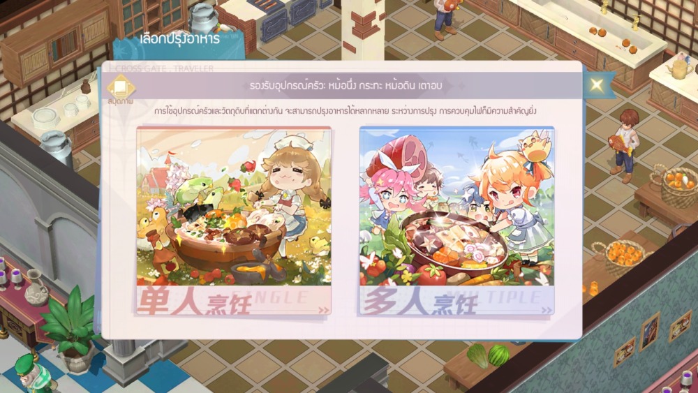 Cross Gate Mobile การคืนชีพ JRPG ผลัดเทิร์นคลาสสิกบนมือถือ