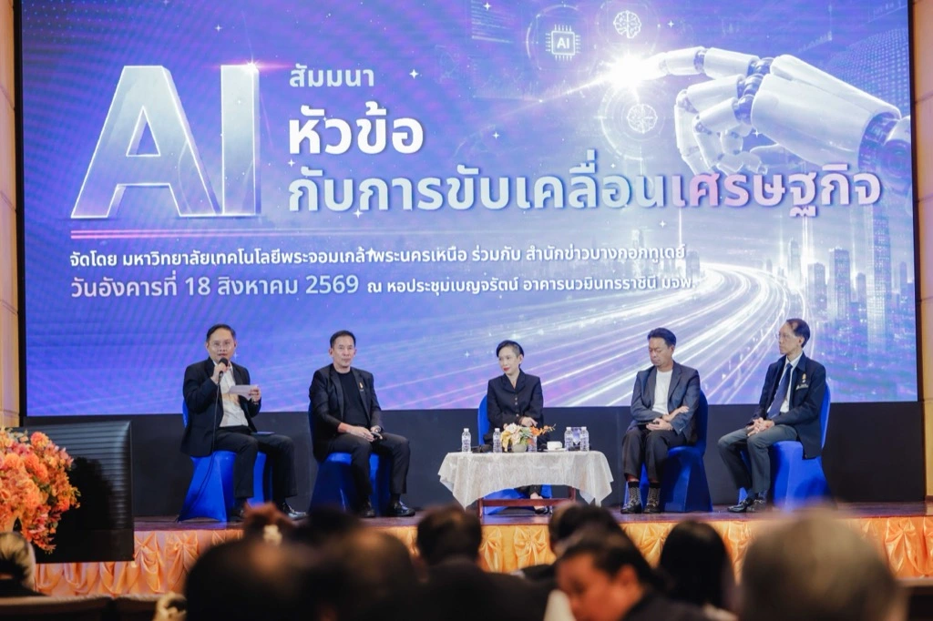 ระบบกำกับดูแล AI ที่รับผิดชอบบนกรอบ 3 เสาหลัก