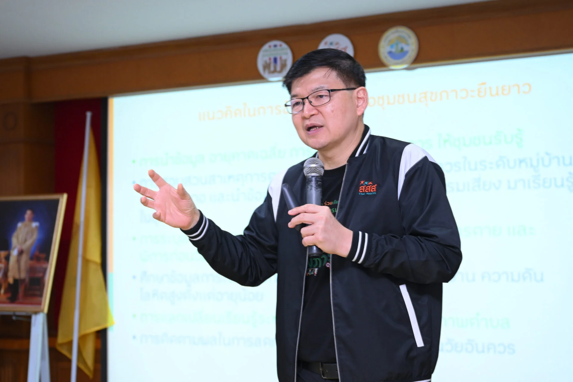 ป้องกันโรคไม่ติดต่อเรื้อรังผ่านโรงพยาบาลชุมชน เกมรุกใหม่ของระบบสุขภาพ