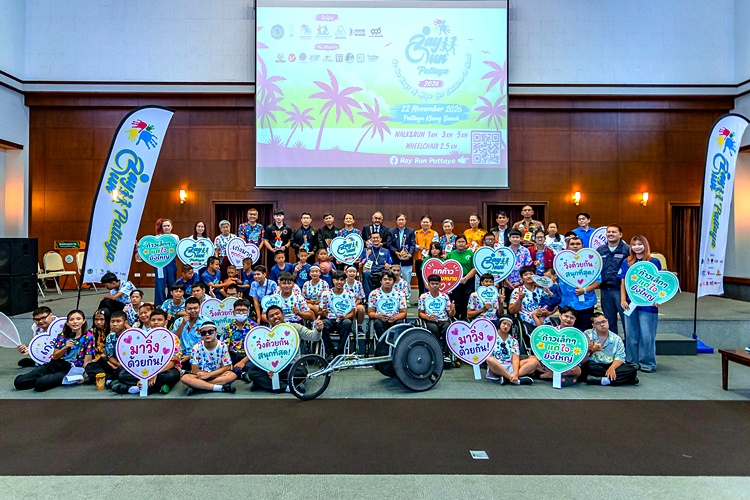 งานวิ่งการกุศล 2026 บนเส้นทางใหม่ของสุขภาพ สังคม และสิ่งแวดล้อม